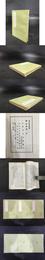 叢書集成初編：書叙指南（全三冊.）