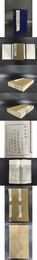 銭志新編（一函全四冊）