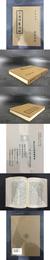 （増訂本）中国絵画理論