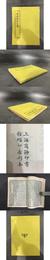 惜抱軒詩文集