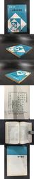 明清史事叢談