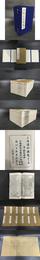 三省辺防備覧（1函12冊）