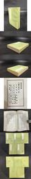 叢書集成初編：元豊九域志（元豊九域志） （全五冊）
