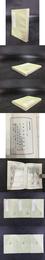 三国職官表（全三冊）