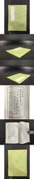 叢書集成初編；luan京雑咏 出口程記 西陲聞見録（全一冊）