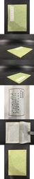 叢書集成初編：游宦紀聞