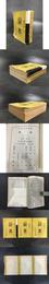 通典 （全三冊）