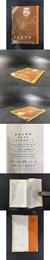 魯迅文学論