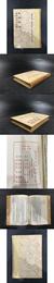 中国歌謡 中国俗文学概論（精装）