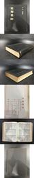 経籍簒詁（精装）..