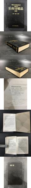 北京図書館蔵敦煌遺書総目録(中田篤郎) / 光和書房 / 古本、中古