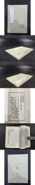 孝経義疏補 孝経鄭注 集事詩鑑（全一冊）（叢書集成初編）