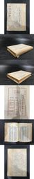 中国笑話書（精装）