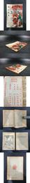 重編白話香艶名著《蘇三艶史》