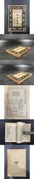 学生国学叢書《玉台新咏》
