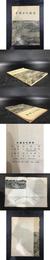 中国古代橋梁