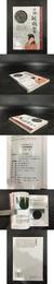中国銅鏡図鑑