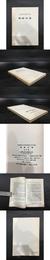 中国現代文学史資料叢書（甲種）雪峰年譜