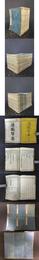 和刻《通鑑?要》全十冊《通鑑?要続編》全三冊《通鑑?要明史》全二冊（共十五冊）