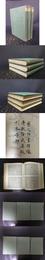 二十五史 元史（40 41 42全三冊）精装