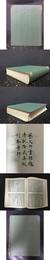二十五史（10 宋書）精装