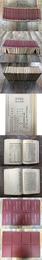 王国維先生全集続編（全十二冊）初編（全十二冊）<付録>全一冊（共二十五冊）