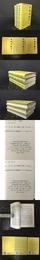 中国仏教史（全三巻）共三冊