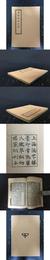 青陽先生文集