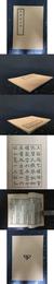 朱慶余詩集