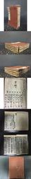天保校正 《孟子》道春点 （一二三四全四冊）