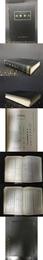 漢書索引 （精装）
