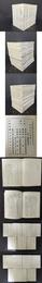 甲骨文字集釈 （全七冊）