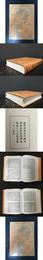 北京図書館古籍珍本叢刊 （15 史部伝記類）精装