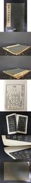 ?遂良雁塔聖教序