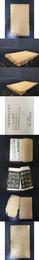 北魏鄭文公碑