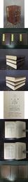 宋文鑑（上中下全三冊）精装