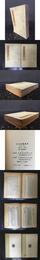 王右丞集箋注（上下全二冊）