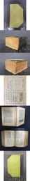 中国文学家大辞典  精装