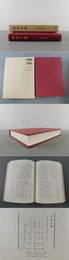 図書大概
