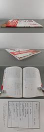 プロに学ぶ書のテクニック④散らし