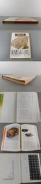書道入門