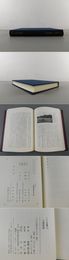支那庭園  アジア学叢書170
