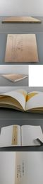 東山一郎書作展