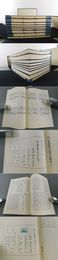 墨場必携 書畫題跋大成 解説 全8巻10冊 ＋ 畫人字號録 11冊一括