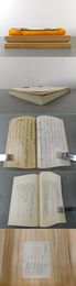 御物 金澤本 萬葉集  複刻日本古典文学館