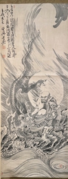 掛軸 藤本鐵石 降龍羅漢圖