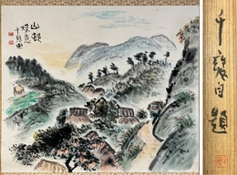 掛軸 小川千甕 山邨秋意圖