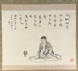 掛軸 矢野橋村 清世閑人圖