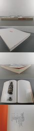 生誕百五十年中国展帰国記念　富岡鉄斎展