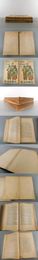 San Kuo or The Romance Of Three Kingdoms ( Popular Edition ) 三国志演義 全2冊